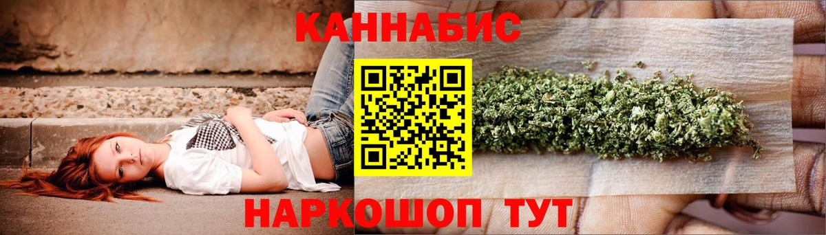 Шишки марихуана сатива Узловая